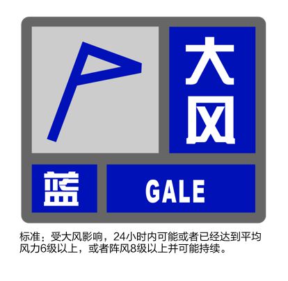 海中心气象台暴雨黄色预警！K8成为马竞重要合作伙伴上(图1)