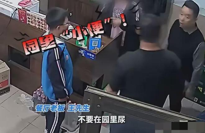 长在饭店院内小便还闹事冲上热搜评论炸锅k8凯发马竞赞助好大官威！人社局副局(图3)