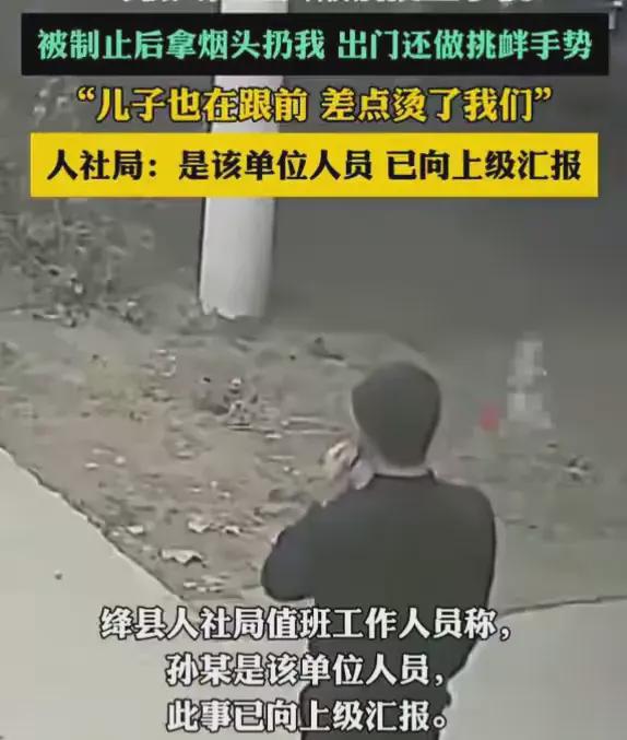 长在饭店院内小便还闹事冲上热搜评论炸锅k8凯发马竞赞助好大官威！人社局副局(图4)
