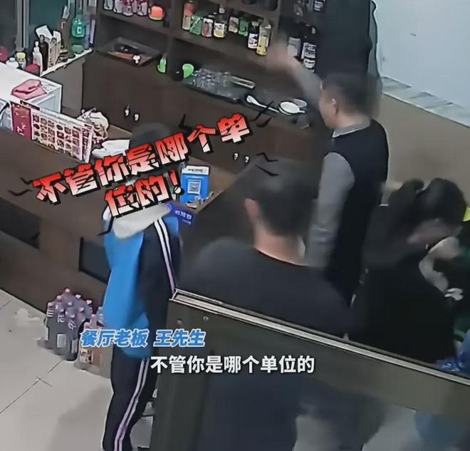 长在饭店院内小便还闹事冲上热搜评论炸锅k8凯发马竞赞助好大官威！人社局副局(图5)