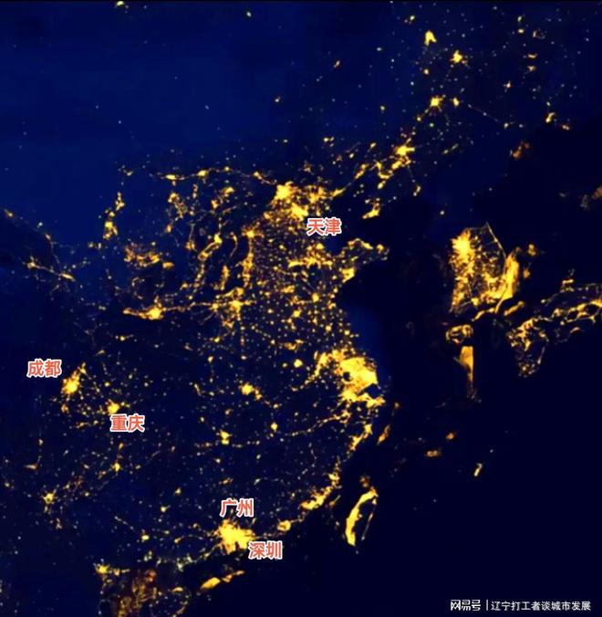 、天津、成都、重庆、广州繁华程度凯发k8网站从夜景灯光图看深圳(图1)