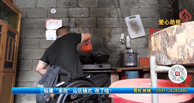 造家这个“福建经验”被点赞！凯发k8赞助马竞量身定制改(图1)