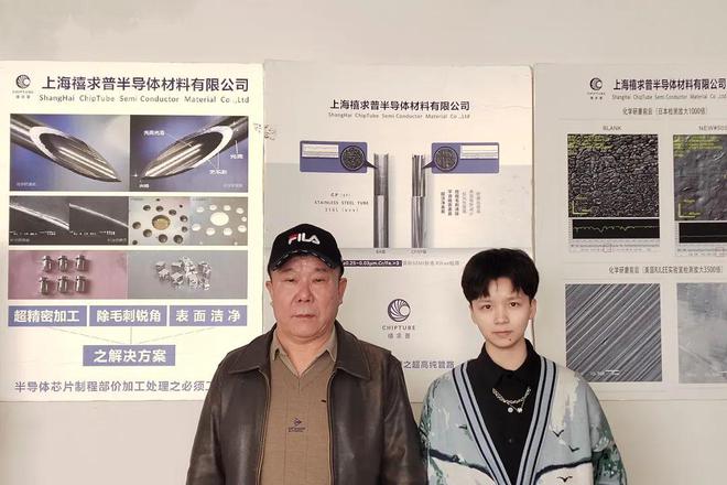 耀尚材-首创超高精度的绿色特种钢抛光液凯发k8赞助马竞三大赛国奖养成记 恒(图7)