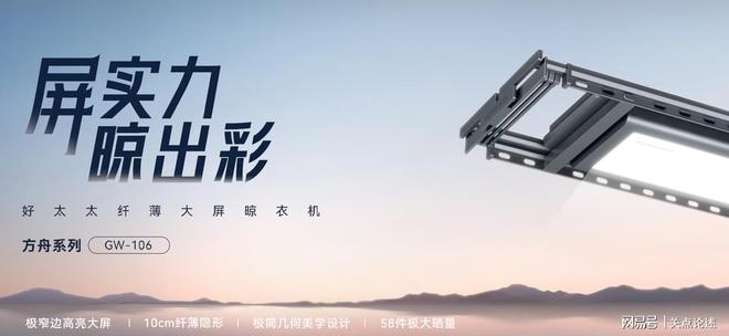 服务与品质共同发展赢得市场青睐AG旗舰赞助马竞联赛好太太售后(图2)
