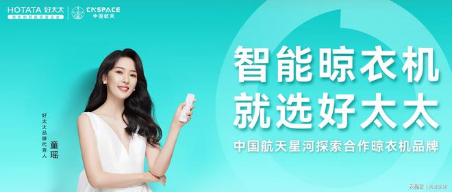 服务与品质共同发展赢得市场青睐AG旗舰赞助马竞联赛好太太售后(图3)