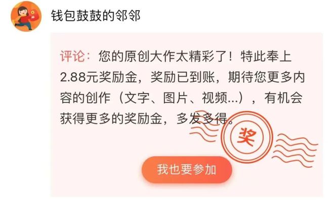 “城乡结合部”气质？居民们吵翻了！凯发k8赞助马竞地铁也拯救不了东坝