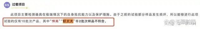 收、净利下滑旗下电动晾衣机曾抽查不合格k8凯发马竞赞助好太太去年前三季度营(图1)