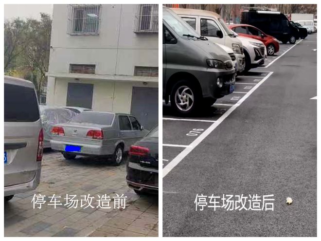 口的“爆改”打造多彩龙腾苑六区社区k8凯发马竞赞助“六色助力”！家门(图1)