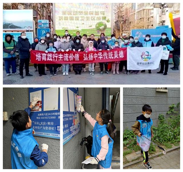 口的“爆改”打造多彩龙腾苑六区社区k8凯发马竞赞助“六色助力”！家门(图11)