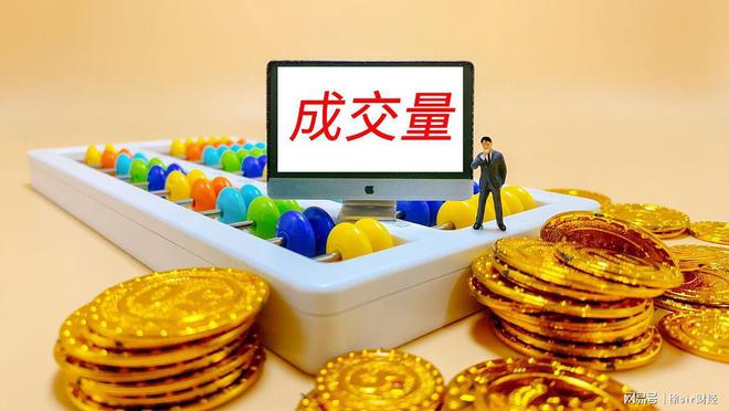 熊长选择好股票播种拔去野草等待收获凯发k8国际首页登录A股果然是牛短(图3)