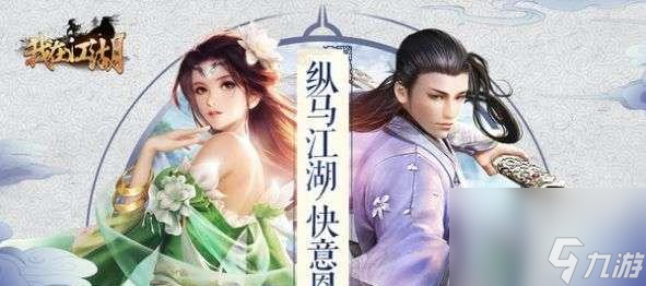 索游戏世界中的钓鱼技巧与财富秘籍K8凯发江湖中的我太湖钓鱼 探