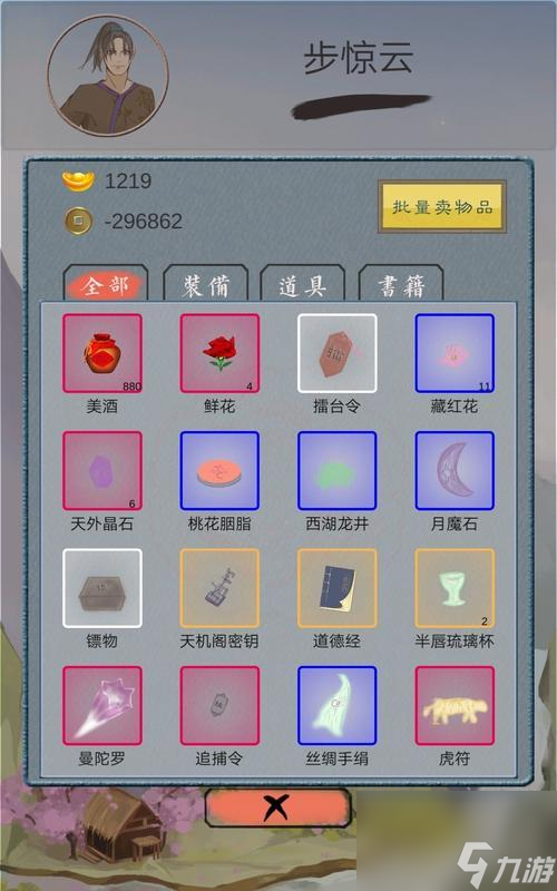 索游戏世界中的钓鱼技巧与财富秘籍K8凯发江湖中的我太湖钓鱼 探(图2)