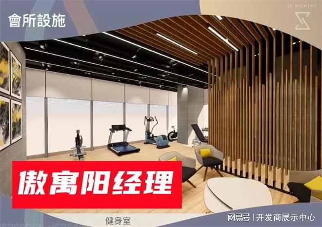 发商是哪个_傲寓口碑和评价怎么样K8凯发登录关于香港大角咀傲寓开(图2)