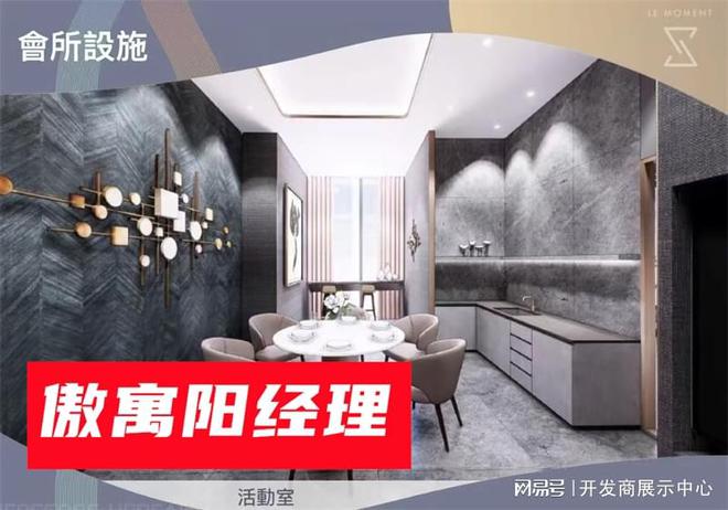 发商是哪个_傲寓口碑和评价怎么样K8凯发登录关于香港大角咀傲寓开(图3)
