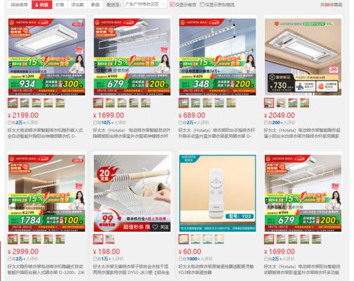 三年抽检大数据：合格率70%凯发k8赞助马竞电动晾衣架近(图8)