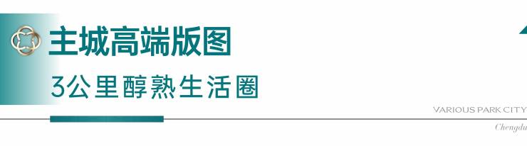 居海上蓉屿5月房价户型图优惠活动楼盘详情