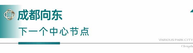 居海上蓉屿5月房价户型图优惠活动楼盘详情配套国贸人居海上蓉屿售楼处电线成都首页网站国贸人(图4)