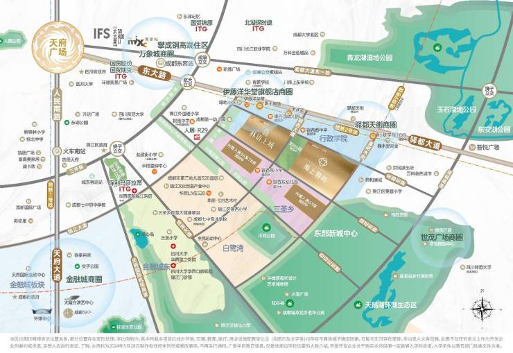 居海上蓉屿5月房价户型图优惠活动楼盘详情配套国贸人居海上蓉屿售楼处电线成都首页网站国贸人(图8)