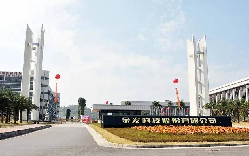 科技半年营收316亿元改性塑料销量创新高金发(图2)