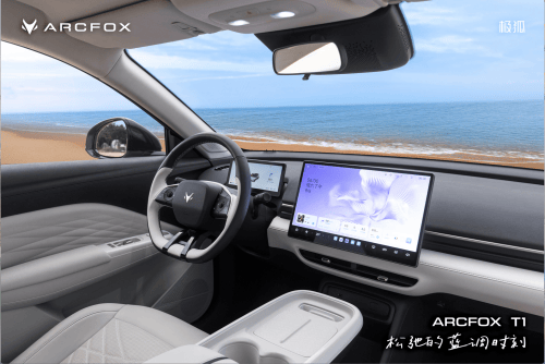 秘极狐T1环保座舱黑科技220℃低温注塑工艺揭(图3)