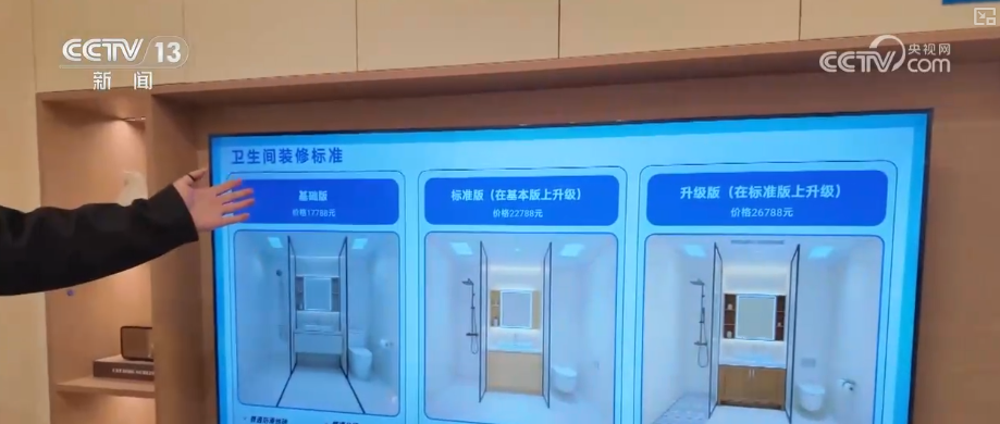 ” 老房焕新填充更多暖心“民生温度”“智慧盖楼”让百姓幸福感原地“升级(图13)