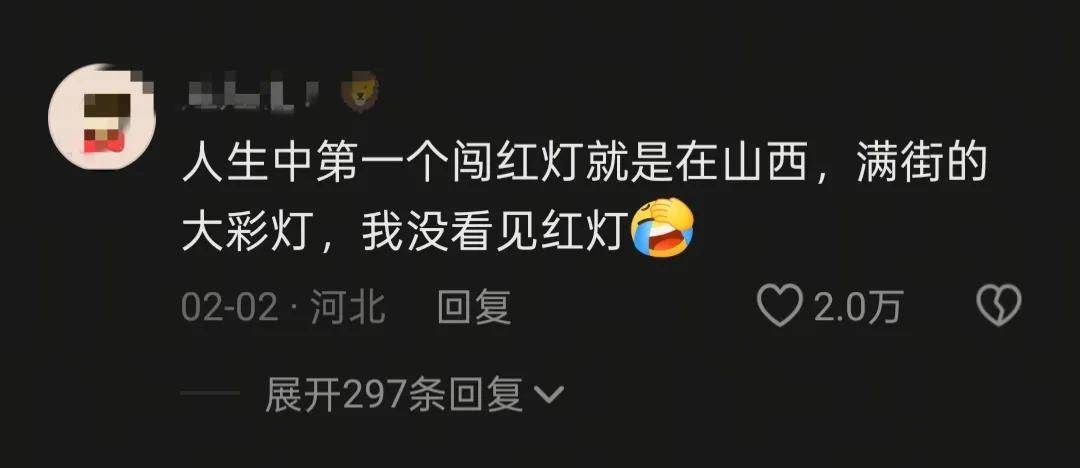 快把几千万春节游客闪瞎了山西人的“蹦迪”灯笼又