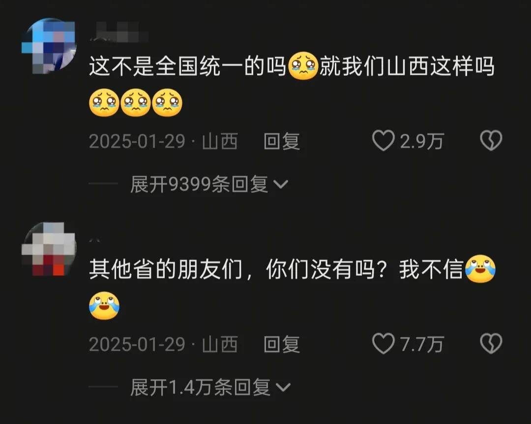 快把几千万春节游客闪瞎了山西人的“蹦迪”灯笼又(图2)