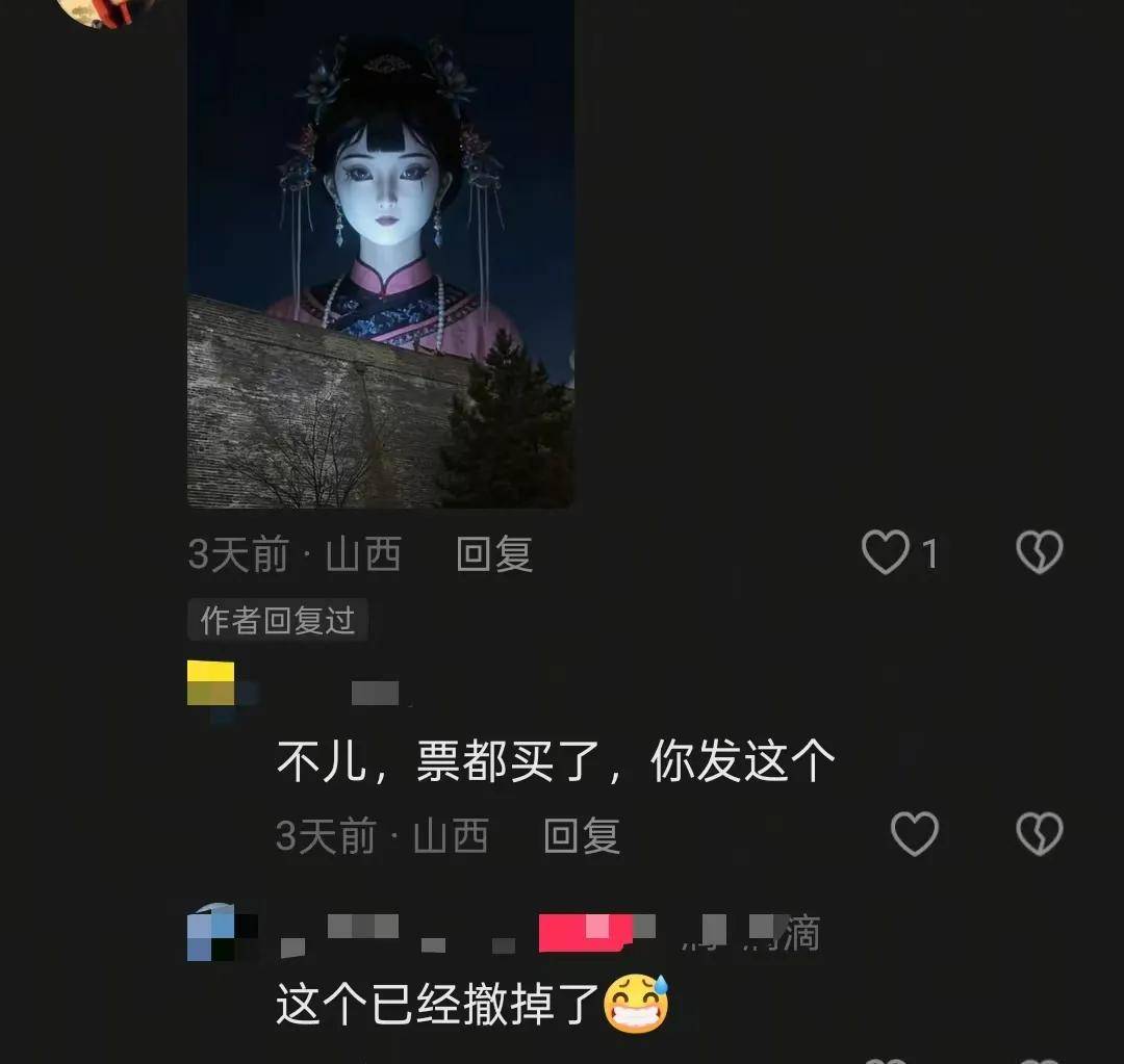 快把几千万春节游客闪瞎了山西人的“蹦迪”灯笼又(图7)