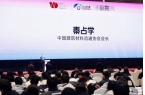 隐藏式晾衣架惊艳世界设计舞台格峰亮相乌镇